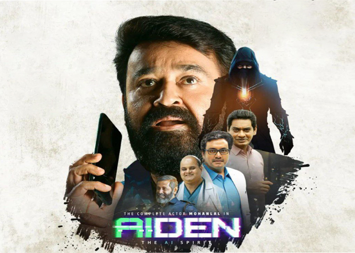 Aiden-1 AiDEN-The Ai Spirit: മോഹൻലാൽ ശബ്ദവിസ്മയം തീർത്ത ഒരു റേഡിയോ സിനിമ!