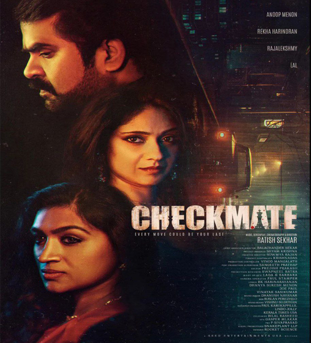 Checkmate2 ആഗസ്റ്റ് 8 ന് റിലീസ് ആയ 'CHECKMATE' അനൂപ് മേനോൻ്റെ ഏറ്റവും ചിലവേറിയ സിനിമ.